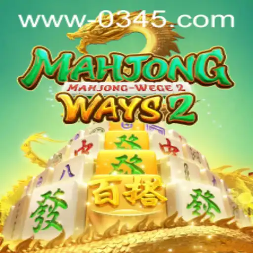 Explorando MahjongWays2: Um Jogo Clássico com uma Nova Abordagem